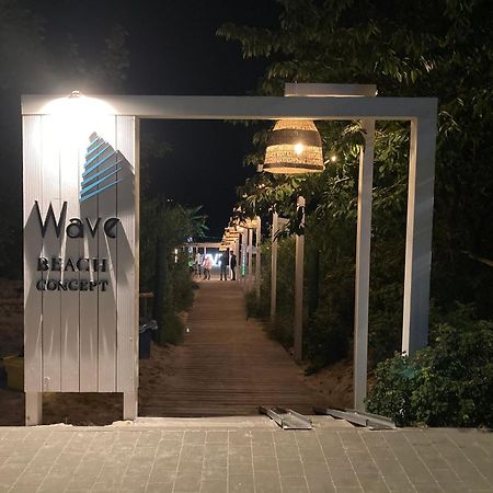 Apartament Wav E225 Międzyzdroje Zewnętrze zdjęcie